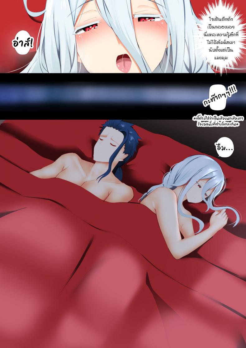 [Ginhaha] Shiroi Sex – White Sex – [Ginhaha] Shiroi Sex – White Sex หน้า 13