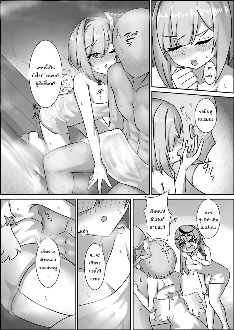 ใช้หนี้ให้รุ่นพี่เปโกร่า [kn no Space (kn)] Kanaken Himitsu no Dokidoki Onsen Ryokou (AZKi, Sakamata Chloe, Amane Kanata) – ใช้หนี้ให้รุ่นพี่เปโกร่า [kn no Space (kn)] Kanaken Himitsu no Dokidoki Onsen Ryokou (AZKi, Sakamata Chloe, Amane Kanata) หน้า 5