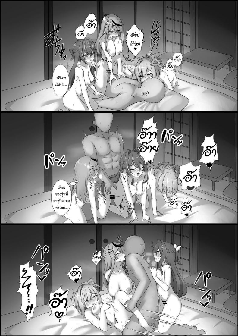 ใช้หนี้ให้รุ่นพี่เปโกร่า [kn no Space (kn)] Kanaken Himitsu no Dokidoki Onsen Ryokou (AZKi, Sakamata Chloe, Amane Kanata) – ใช้หนี้ให้รุ่นพี่เปโกร่า [kn no Space (kn)] Kanaken Himitsu no Dokidoki Onsen Ryokou (AZKi, Sakamata Chloe, Amane Kanata) หน้า 14