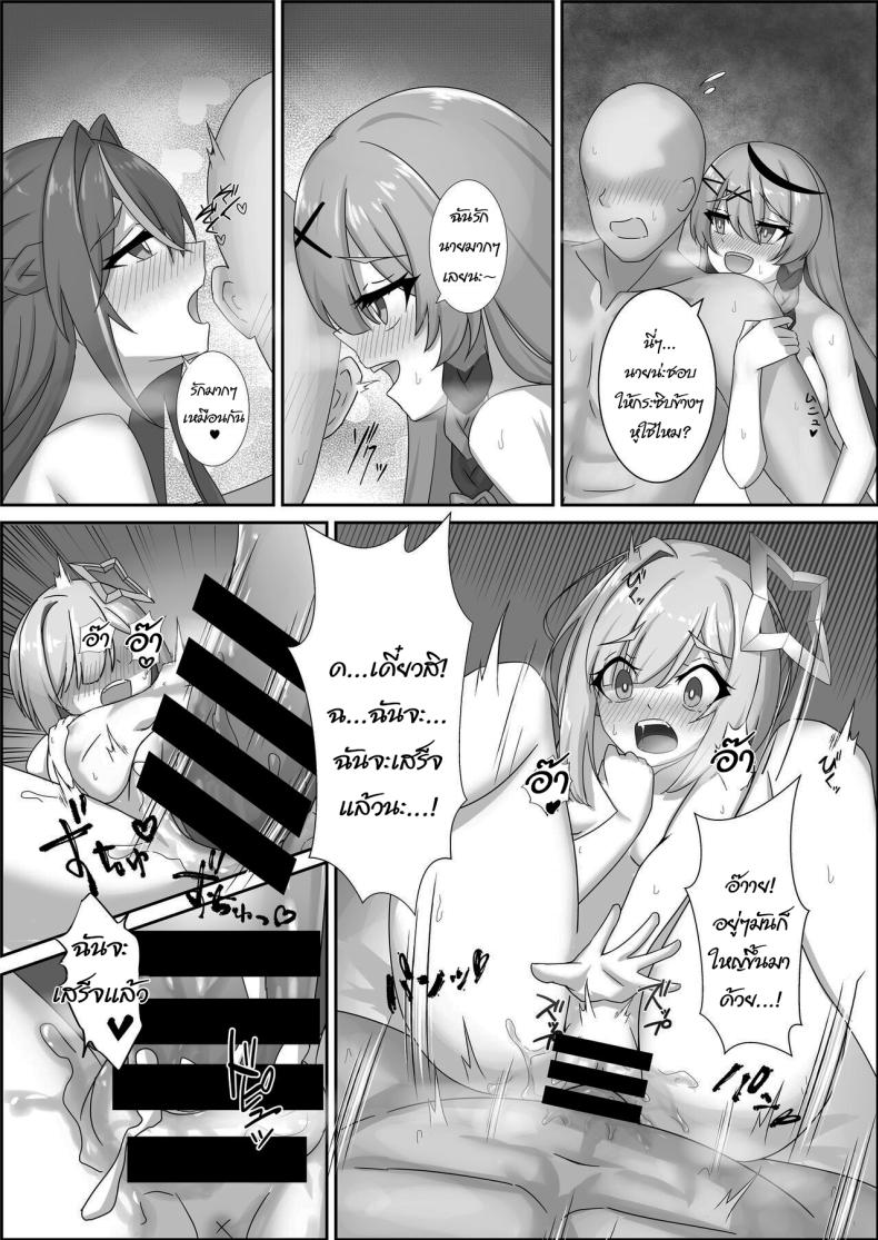 ใช้หนี้ให้รุ่นพี่เปโกร่า [kn no Space (kn)] Kanaken Himitsu no Dokidoki Onsen Ryokou (AZKi, Sakamata Chloe, Amane Kanata) – ใช้หนี้ให้รุ่นพี่เปโกร่า [kn no Space (kn)] Kanaken Himitsu no Dokidoki Onsen Ryokou (AZKi, Sakamata Chloe, Amane Kanata) หน้า 15