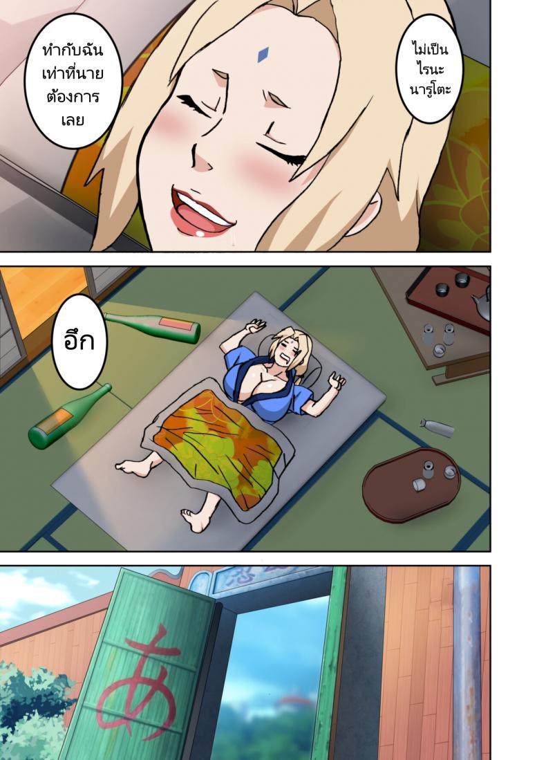 เรื่องหมกมุ่นของวัยรุ่นโคโนฮะ [NARUHO-Dou (Naruhodo)] Yobai OK BakoBako Onsen (Naruto) – เรื่องหมกมุ่นของวัยรุ่นโคโนฮะ [NARUHO-Dou (Naruhodo)] Yobai OK BakoBako Onsen (Naruto) – ตอนที่ 1 หน้า 40