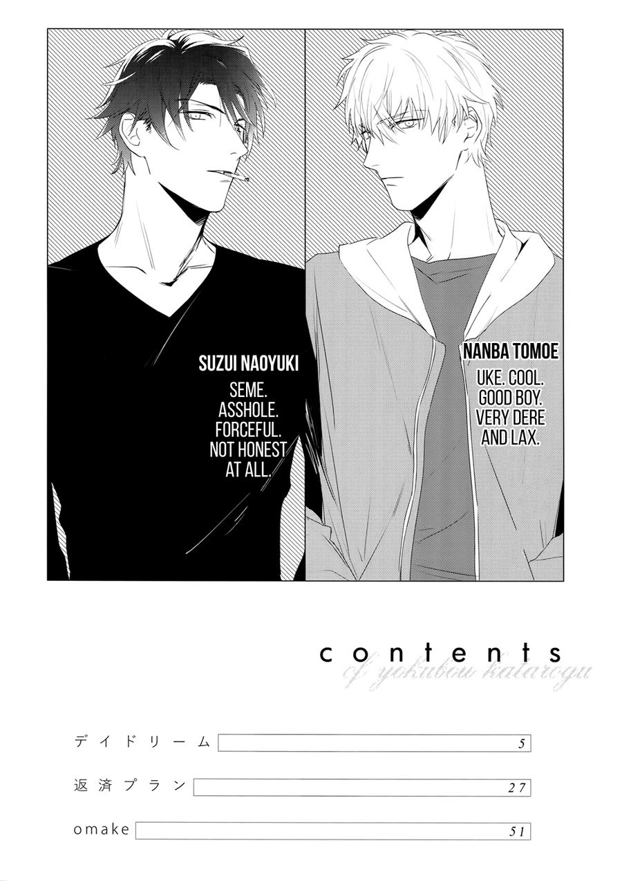 วันในความฝัน (J.GARDEN 45) [Gunjo (Totsuka)] Yokubou Catalog – Lust Catalog – วันในความฝัน (J.GARDEN 45) [Gunjo (Totsuka)] Yokubou Catalog – Lust Catalog – ตอนที่ 1 หน้า 4