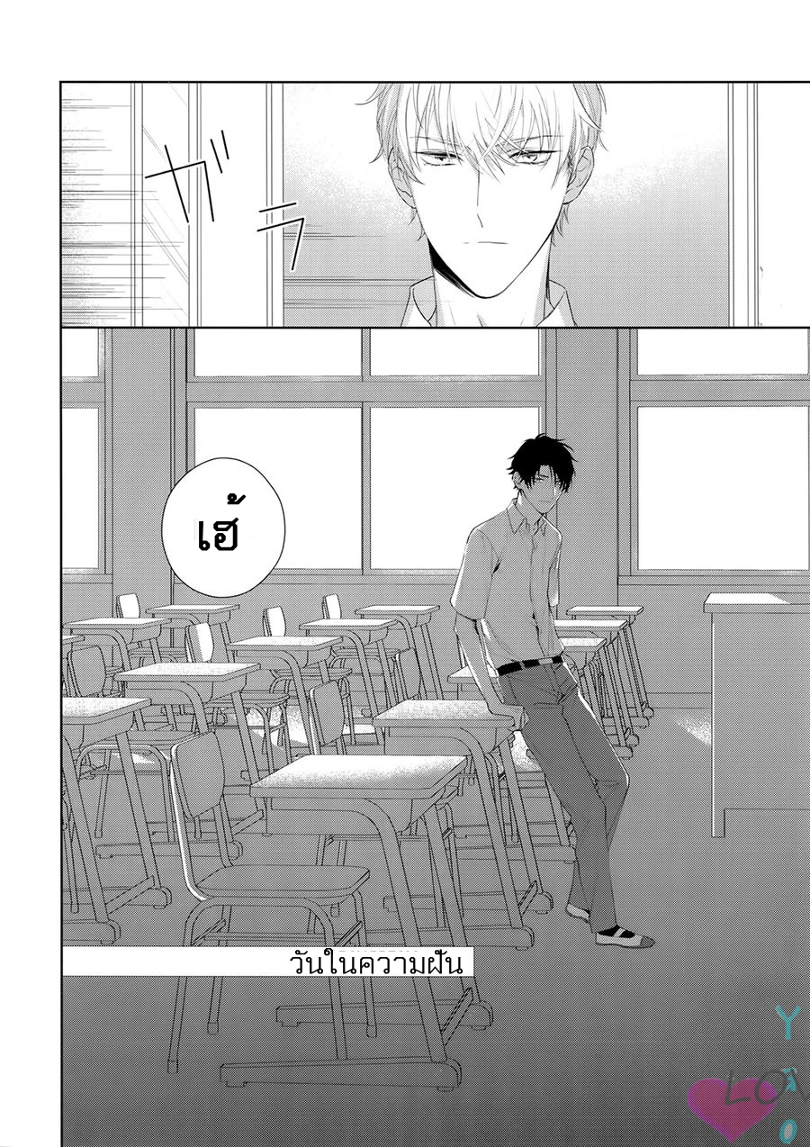 วันในความฝัน (J.GARDEN 45) [Gunjo (Totsuka)] Yokubou Catalog – Lust Catalog – วันในความฝัน (J.GARDEN 45) [Gunjo (Totsuka)] Yokubou Catalog – Lust Catalog – ตอนที่ 1 หน้า 6