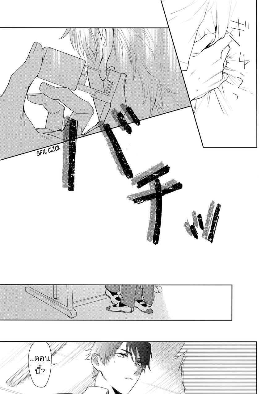 วันในความฝัน (J.GARDEN 45) [Gunjo (Totsuka)] Yokubou Catalog – Lust Catalog – วันในความฝัน (J.GARDEN 45) [Gunjo (Totsuka)] Yokubou Catalog – Lust Catalog – ตอนที่ 1 หน้า 13