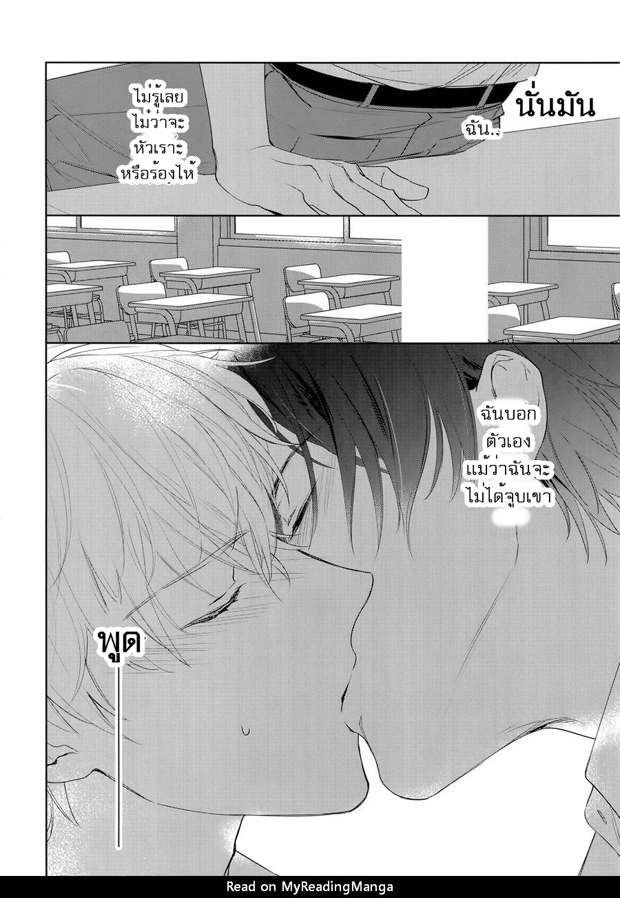 วันในความฝัน (J.GARDEN 45) [Gunjo (Totsuka)] Yokubou Catalog – Lust Catalog – วันในความฝัน (J.GARDEN 45) [Gunjo (Totsuka)] Yokubou Catalog – Lust Catalog – ตอนที่ 1 หน้า 18