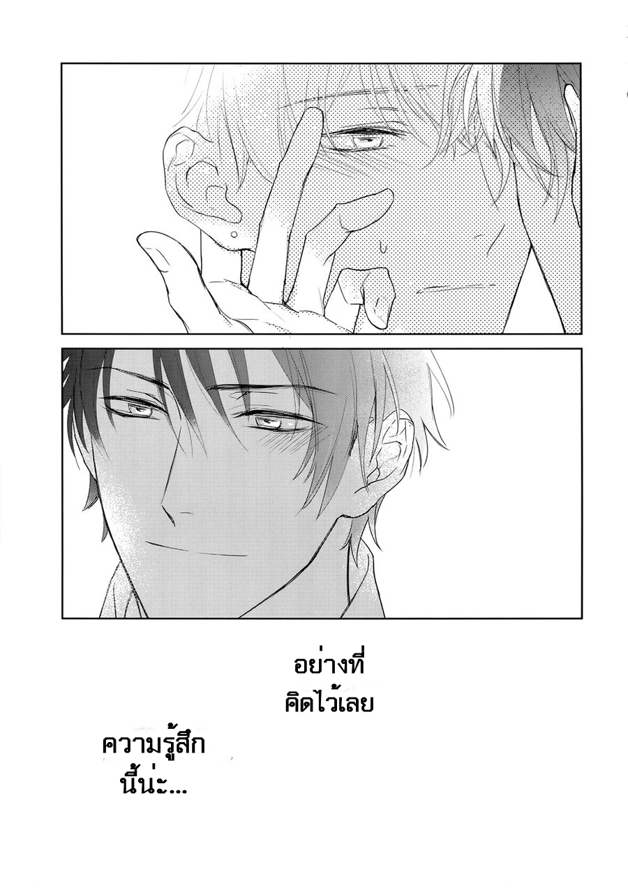 วันในความฝัน (J.GARDEN 45) [Gunjo (Totsuka)] Yokubou Catalog – Lust Catalog – วันในความฝัน (J.GARDEN 45) [Gunjo (Totsuka)] Yokubou Catalog – Lust Catalog – ตอนที่ 1 หน้า 23