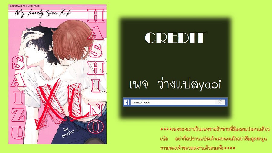 วันในความฝัน (J.GARDEN 45) [Gunjo (Totsuka)] Yokubou Catalog – Lust Catalog – วันในความฝัน (J.GARDEN 45) [Gunjo (Totsuka)] Yokubou Catalog – Lust Catalog – ตอนที่ 1 หน้า 26