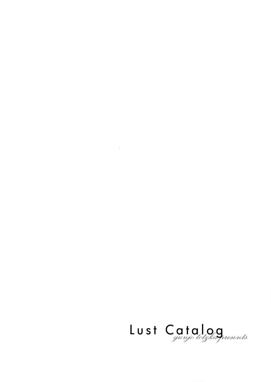 วันในความฝัน (J.GARDEN 45) [Gunjo (Totsuka)] Yokubou Catalog – Lust Catalog – วันในความฝัน (J.GARDEN 45) [Gunjo (Totsuka)] Yokubou Catalog – Lust Catalog – ตอนที่ 2 (จบ) หน้า 2