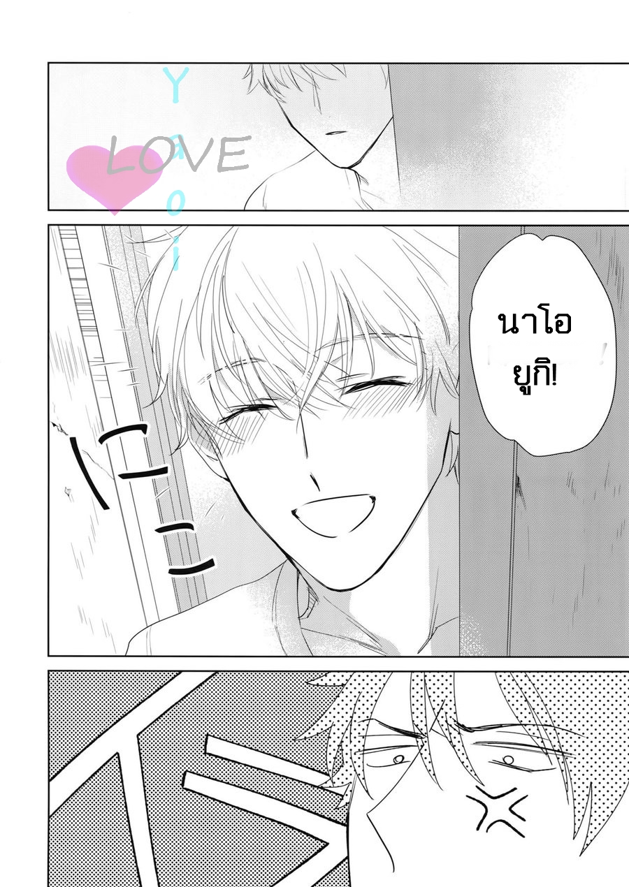 วันในความฝัน (J.GARDEN 45) [Gunjo (Totsuka)] Yokubou Catalog – Lust Catalog – วันในความฝัน (J.GARDEN 45) [Gunjo (Totsuka)] Yokubou Catalog – Lust Catalog – ตอนที่ 2 (จบ) หน้า 5