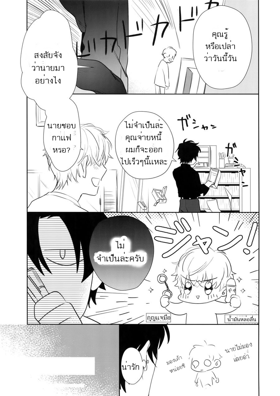 วันในความฝัน (J.GARDEN 45) [Gunjo (Totsuka)] Yokubou Catalog – Lust Catalog – วันในความฝัน (J.GARDEN 45) [Gunjo (Totsuka)] Yokubou Catalog – Lust Catalog – ตอนที่ 2 (จบ) หน้า 6