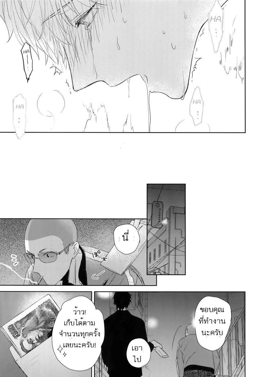 วันในความฝัน (J.GARDEN 45) [Gunjo (Totsuka)] Yokubou Catalog – Lust Catalog – วันในความฝัน (J.GARDEN 45) [Gunjo (Totsuka)] Yokubou Catalog – Lust Catalog – ตอนที่ 2 (จบ) หน้า 20
