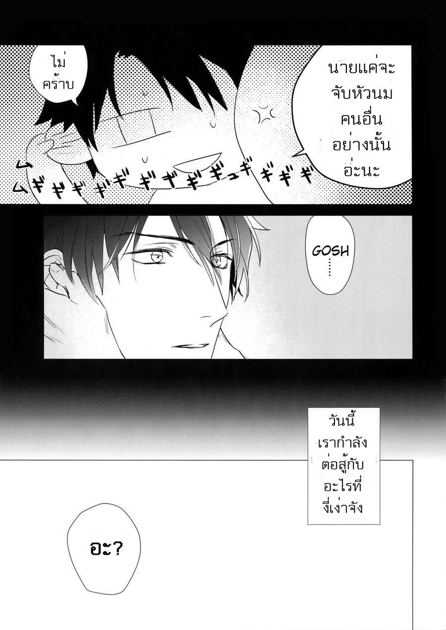 วันในความฝัน (J.GARDEN 45) [Gunjo (Totsuka)] Yokubou Catalog – Lust Catalog – วันในความฝัน (J.GARDEN 45) [Gunjo (Totsuka)] Yokubou Catalog – Lust Catalog – ตอนที่ 2 (จบ) หน้า 24