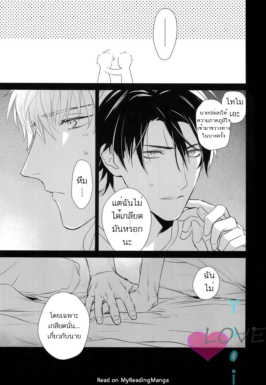 วันในความฝัน (J.GARDEN 45) [Gunjo (Totsuka)] Yokubou Catalog – Lust Catalog – วันในความฝัน (J.GARDEN 45) [Gunjo (Totsuka)] Yokubou Catalog – Lust Catalog – ตอนที่ 2 (จบ) หน้า 26