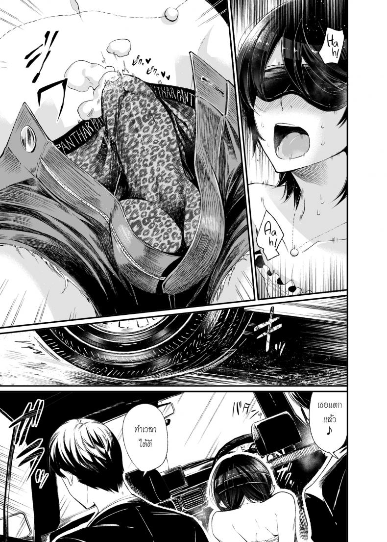 หลอกซ้ำ หลอกซ้อน [Matashita Kintama] Yokubou Kaiki Dai 511 Shou Kyokujou Shota Zenritsusen Goumon Kenkyuusho Shounen ShaseiKei – หลอกซ้ำ หลอกซ้อน [Matashita Kintama] Yokubou Kaiki Dai 511 Shou Kyokujou Shota Zenritsusen Goumon Kenkyuusho Shounen ShaseiKei – ตอนที่ 1 หน้า 9