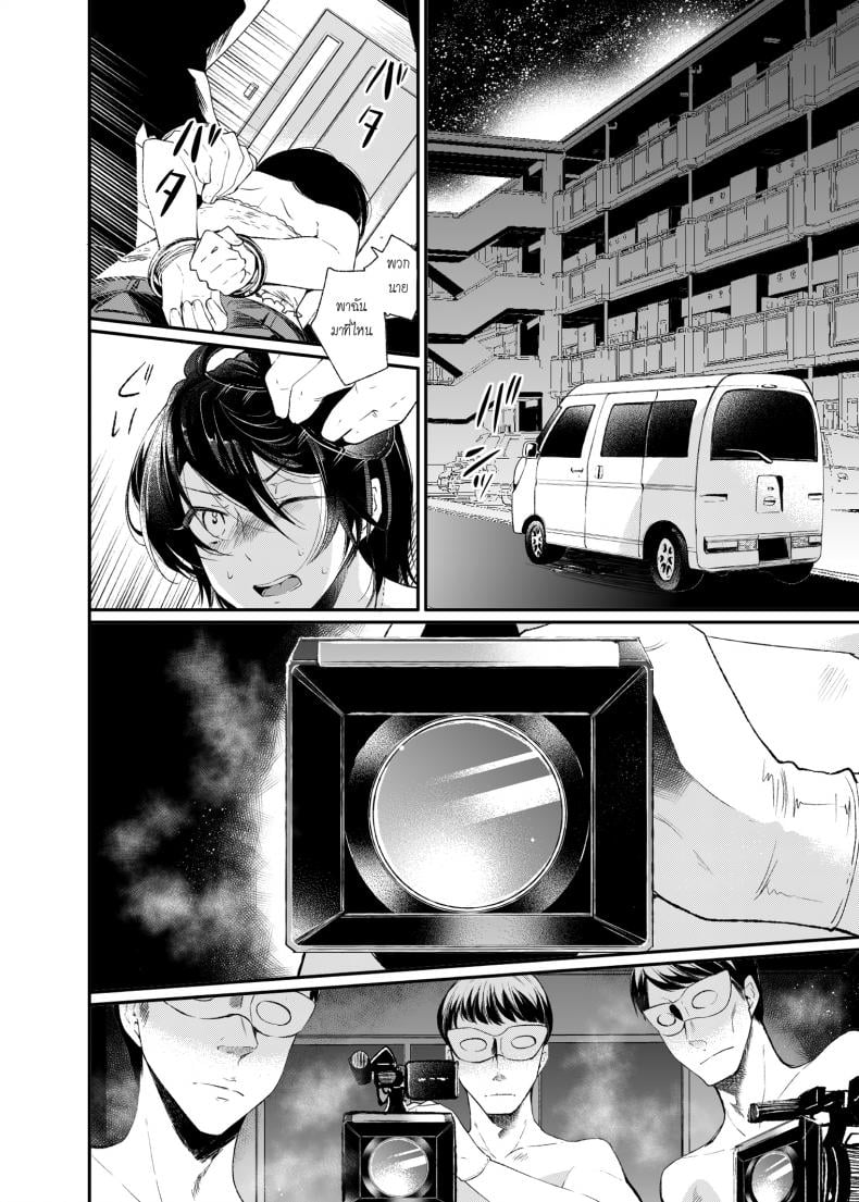 หลอกซ้ำ หลอกซ้อน [Matashita Kintama] Yokubou Kaiki Dai 511 Shou Kyokujou Shota Zenritsusen Goumon Kenkyuusho Shounen ShaseiKei – หลอกซ้ำ หลอกซ้อน [Matashita Kintama] Yokubou Kaiki Dai 511 Shou Kyokujou Shota Zenritsusen Goumon Kenkyuusho Shounen ShaseiKei – ตอนที่ 1 หน้า 10