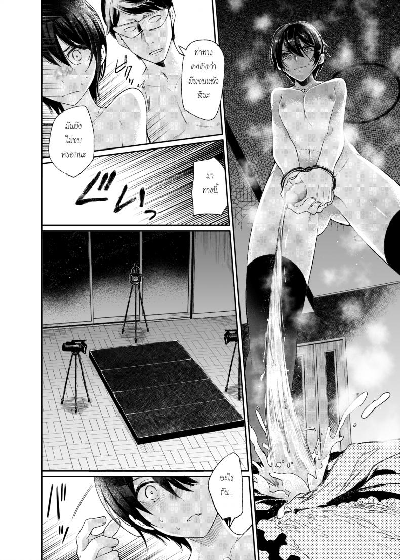 หลอกซ้ำ หลอกซ้อน [Matashita Kintama] Yokubou Kaiki Dai 511 Shou Kyokujou Shota Zenritsusen Goumon Kenkyuusho Shounen ShaseiKei – หลอกซ้ำ หลอกซ้อน [Matashita Kintama] Yokubou Kaiki Dai 511 Shou Kyokujou Shota Zenritsusen Goumon Kenkyuusho Shounen ShaseiKei – ตอนที่ 1 หน้า 18