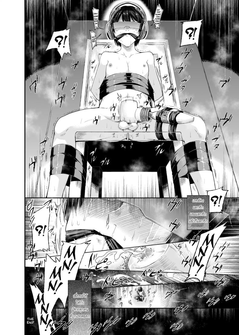 หลอกซ้ำ หลอกซ้อน [Matashita Kintama] Yokubou Kaiki Dai 511 Shou Kyokujou Shota Zenritsusen Goumon Kenkyuusho Shounen ShaseiKei – หลอกซ้ำ หลอกซ้อน [Matashita Kintama] Yokubou Kaiki Dai 511 Shou Kyokujou Shota Zenritsusen Goumon Kenkyuusho Shounen ShaseiKei – ตอนที่ 1 หน้า 34