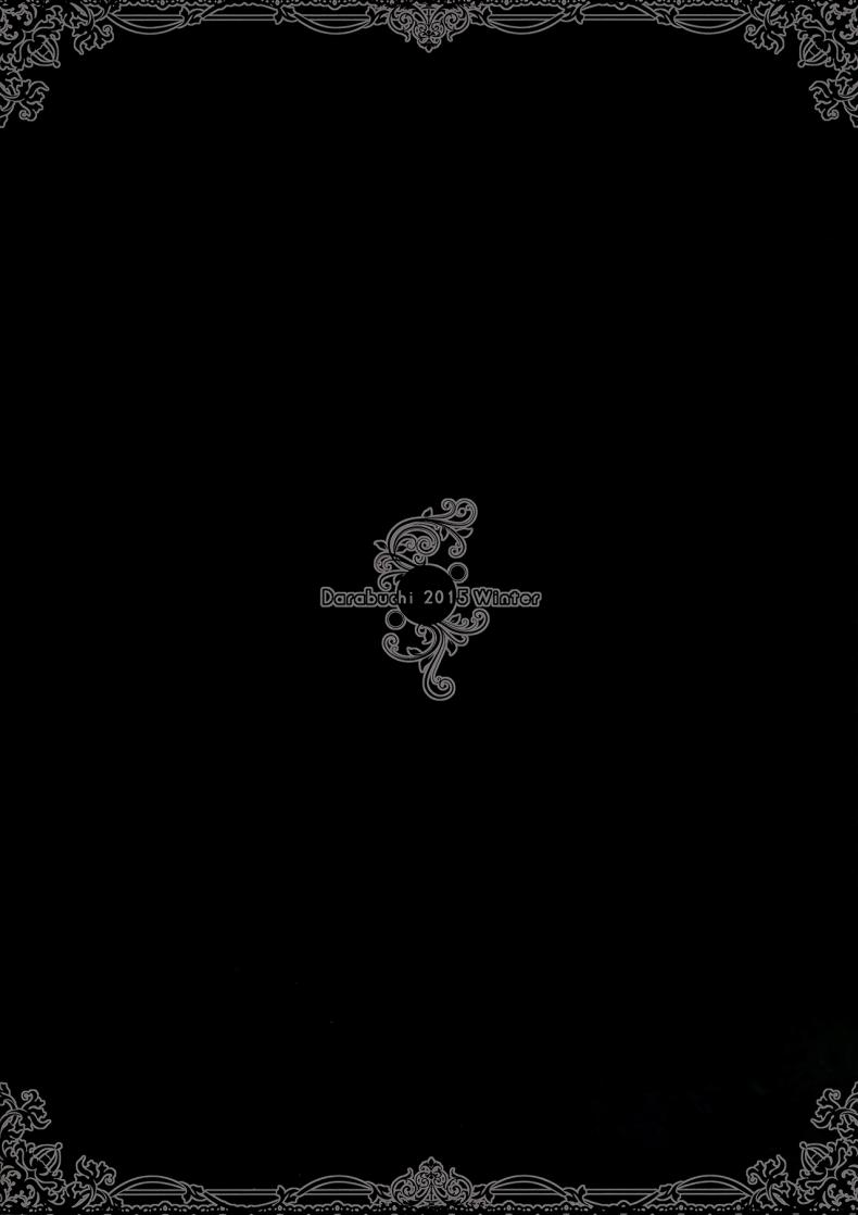 ลีลาเด็ดจากพ่อผัว [darabuchi] YOLO (darabuchidou) – ลีลาเด็ดจากพ่อผัว [darabuchi] YOLO (darabuchidou) – ตอนที่ 1 หน้า 38