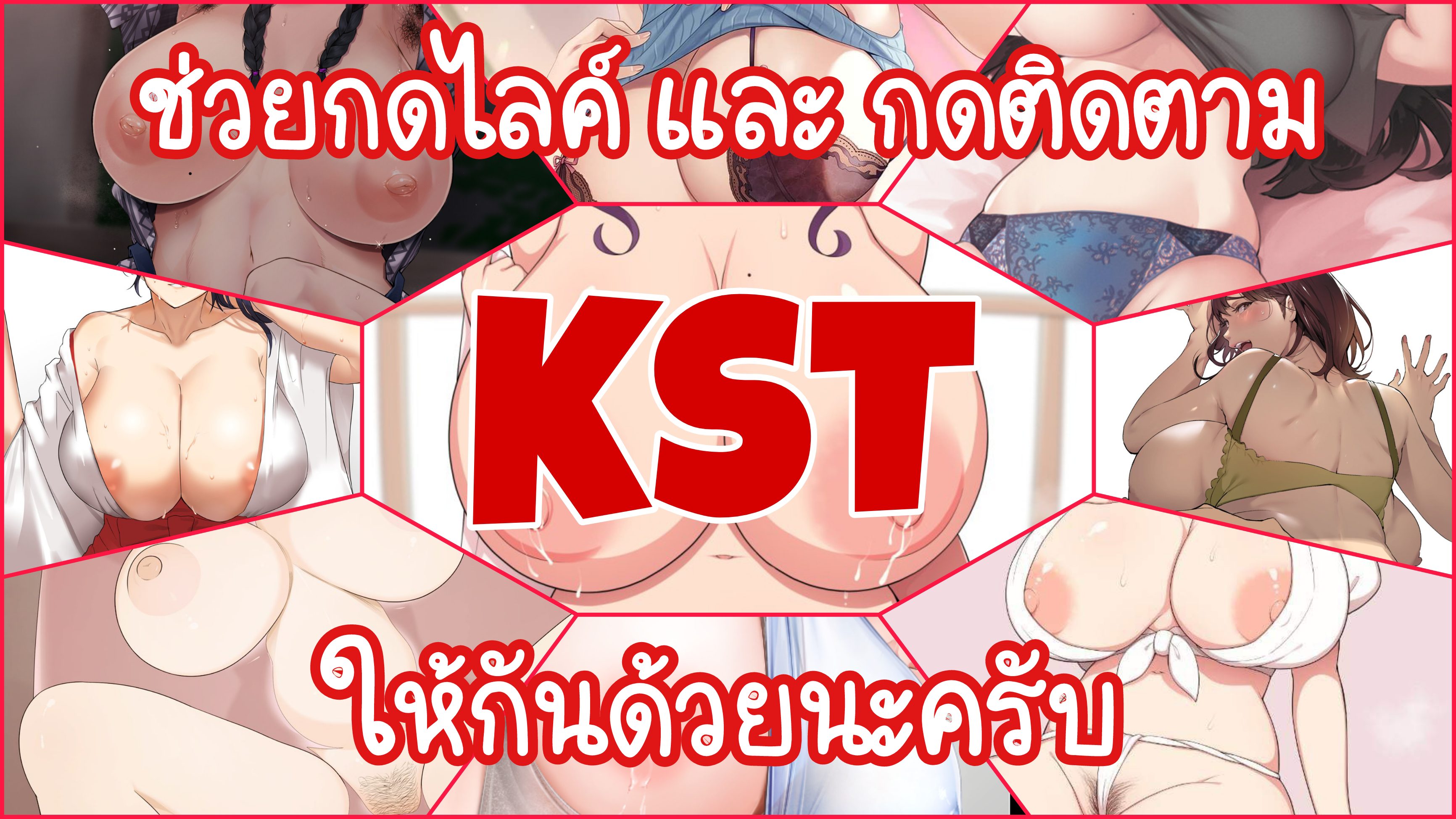 รักหวานๆน้ำตาลไม่ต้อง [Poper] Yor Forger (Decensored) – รักหวานๆน้ำตาลไม่ต้อง [Poper] Yor Forger (Decensored) – ตอนที่ 1 หน้า 9