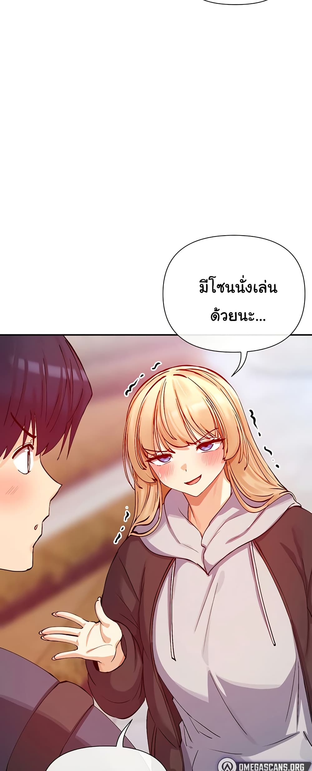 You Watch Stuff Like That – You Watch Stuff Like That – ตอนที่ 28 หน้า 37
