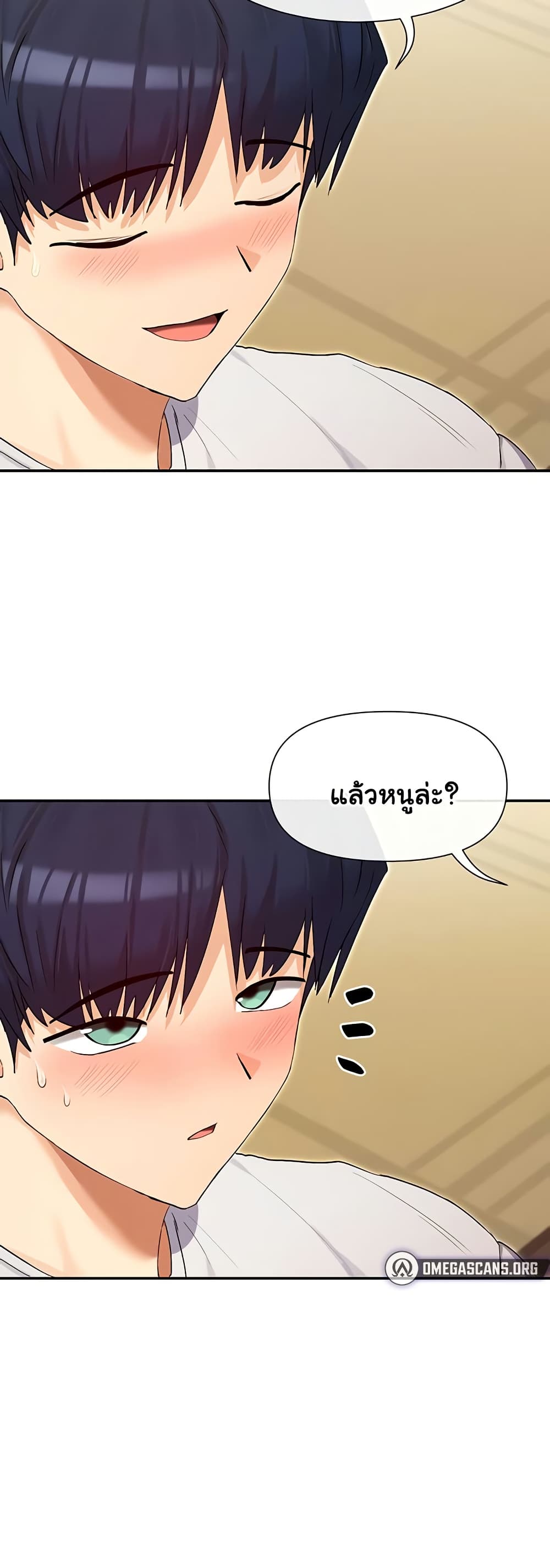 You Watch Stuff Like That – You Watch Stuff Like That – ตอนที่ 32 หน้า 42