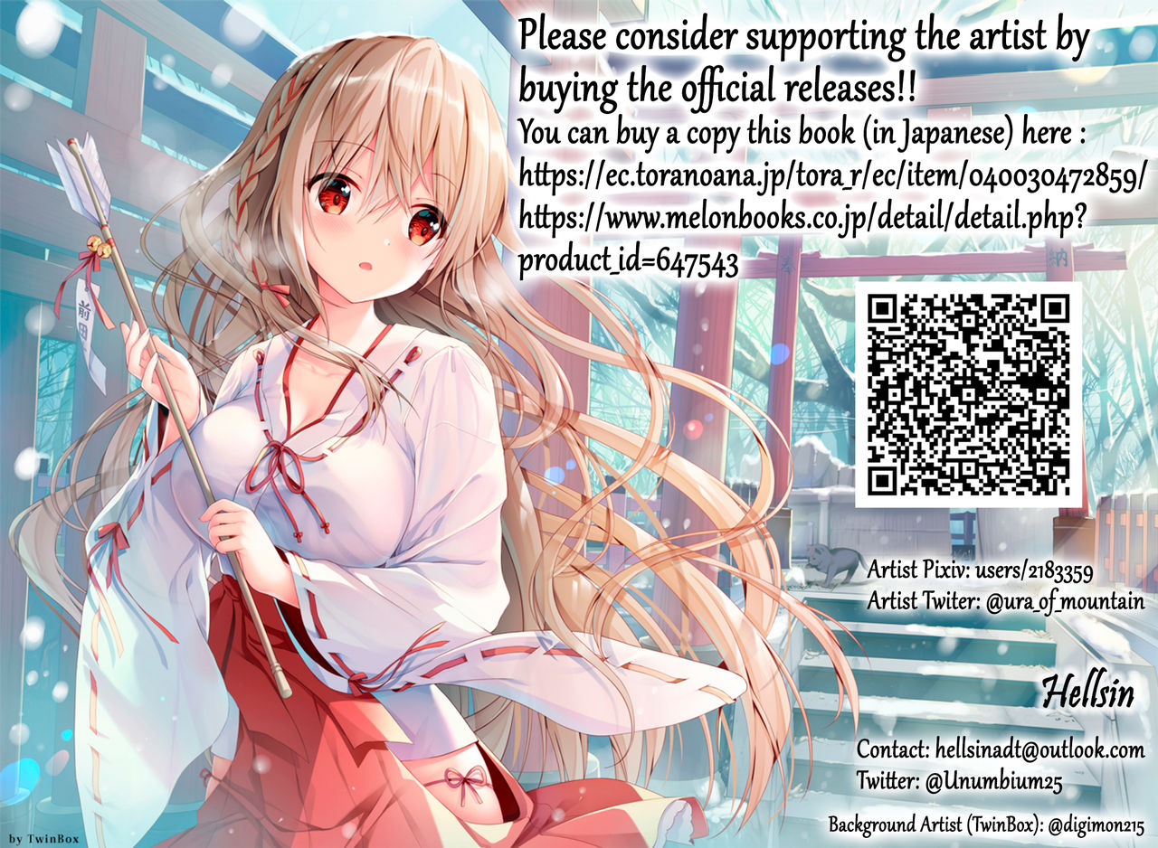 แค่เจอเธอก็หายเหนื่อย [Urayamaya (Urayama)] Youkihi-chan wa Ecchi da ne Youkihi-chan is Lewd Right (FateGrand Order) – แค่เจอเธอก็หายเหนื่อย [Urayamaya (Urayama)] Youkihi-chan wa Ecchi da ne Youkihi-chan is Lewd Right (FateGrand Order) – ตอนที่ 1 หน้า 22