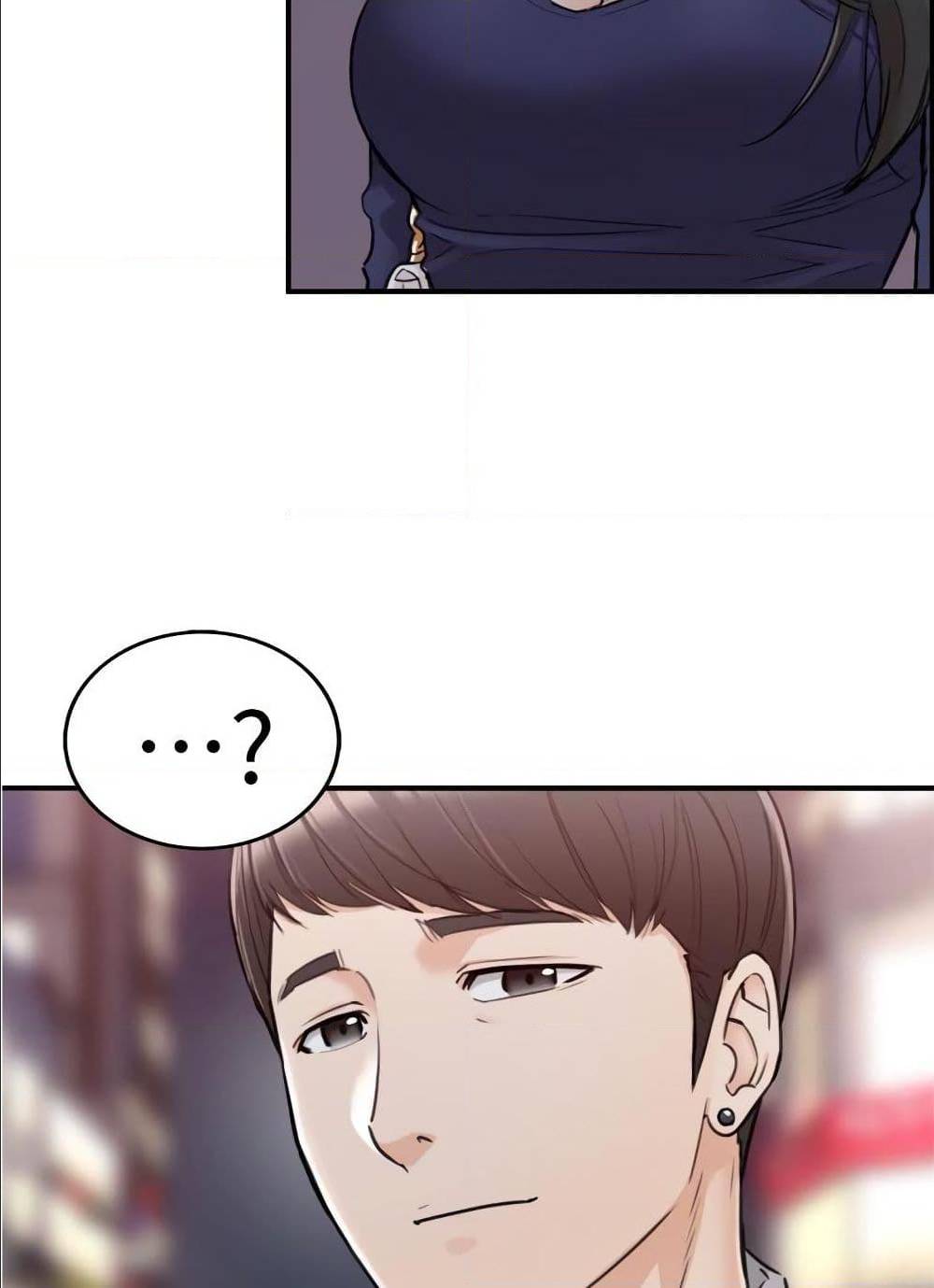 Young Boss – Young Boss – ตอนที่ 39 หน้า 10