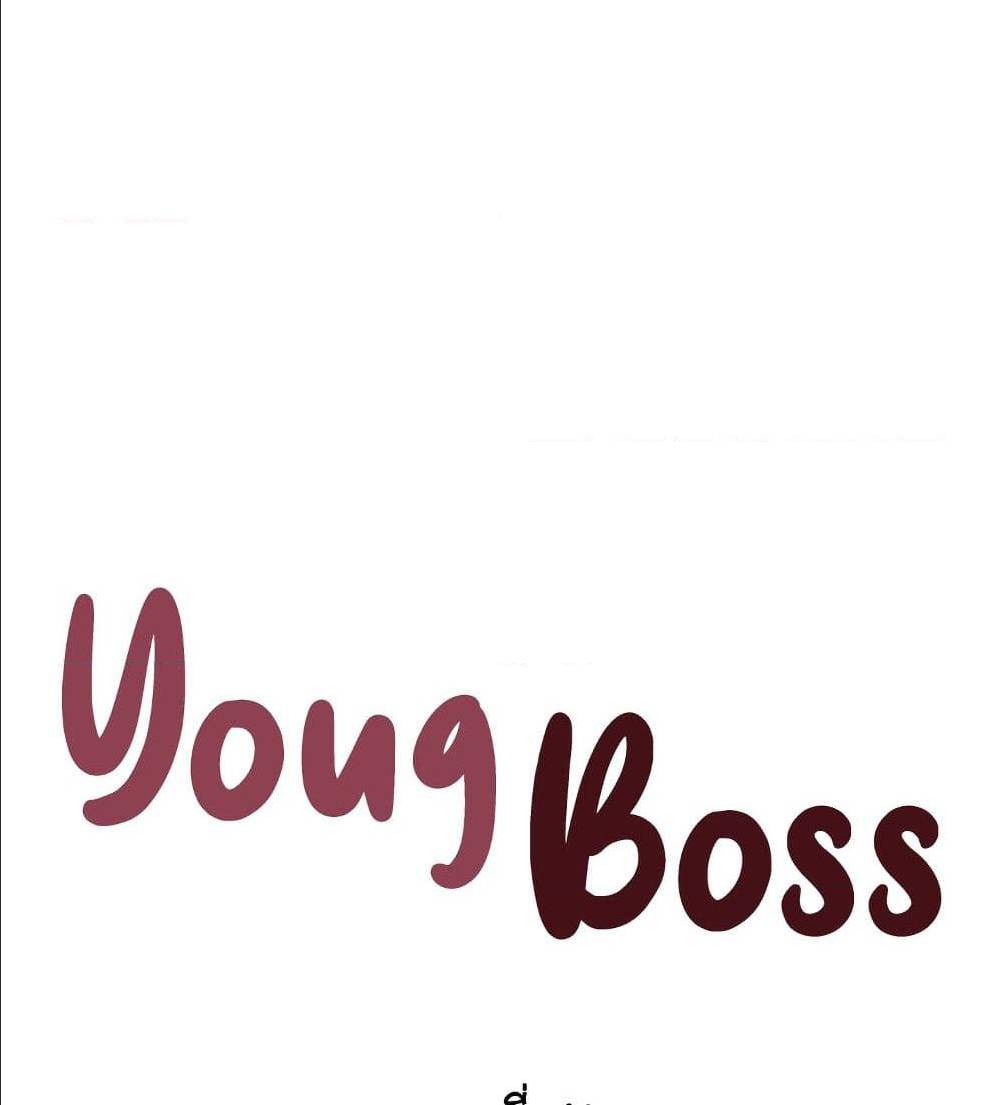 Young Boss – Young Boss – ตอนที่ 40 หน้า 7