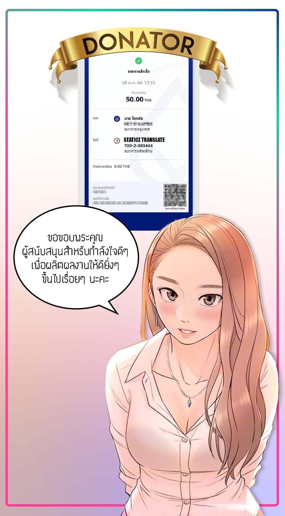 Young Boss – Young Boss – ตอนที่ 43 หน้า 10
