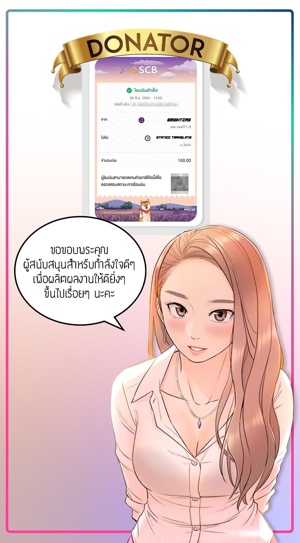 Young Boss – Young Boss – ตอนที่ 47 หน้า 9