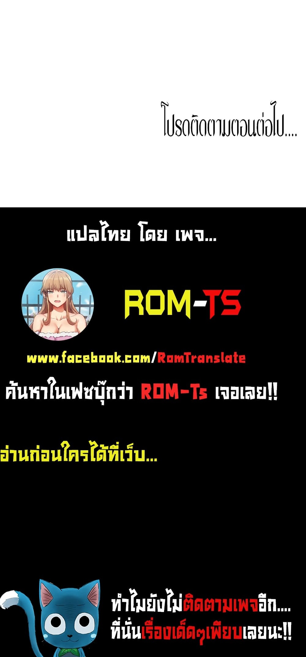 Young Boss – Young Boss – ตอนที่ 70 หน้า 5
