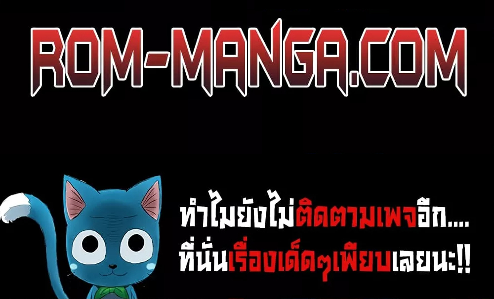 Young Boss – Young Boss – ตอนที่ 73 หน้า 5