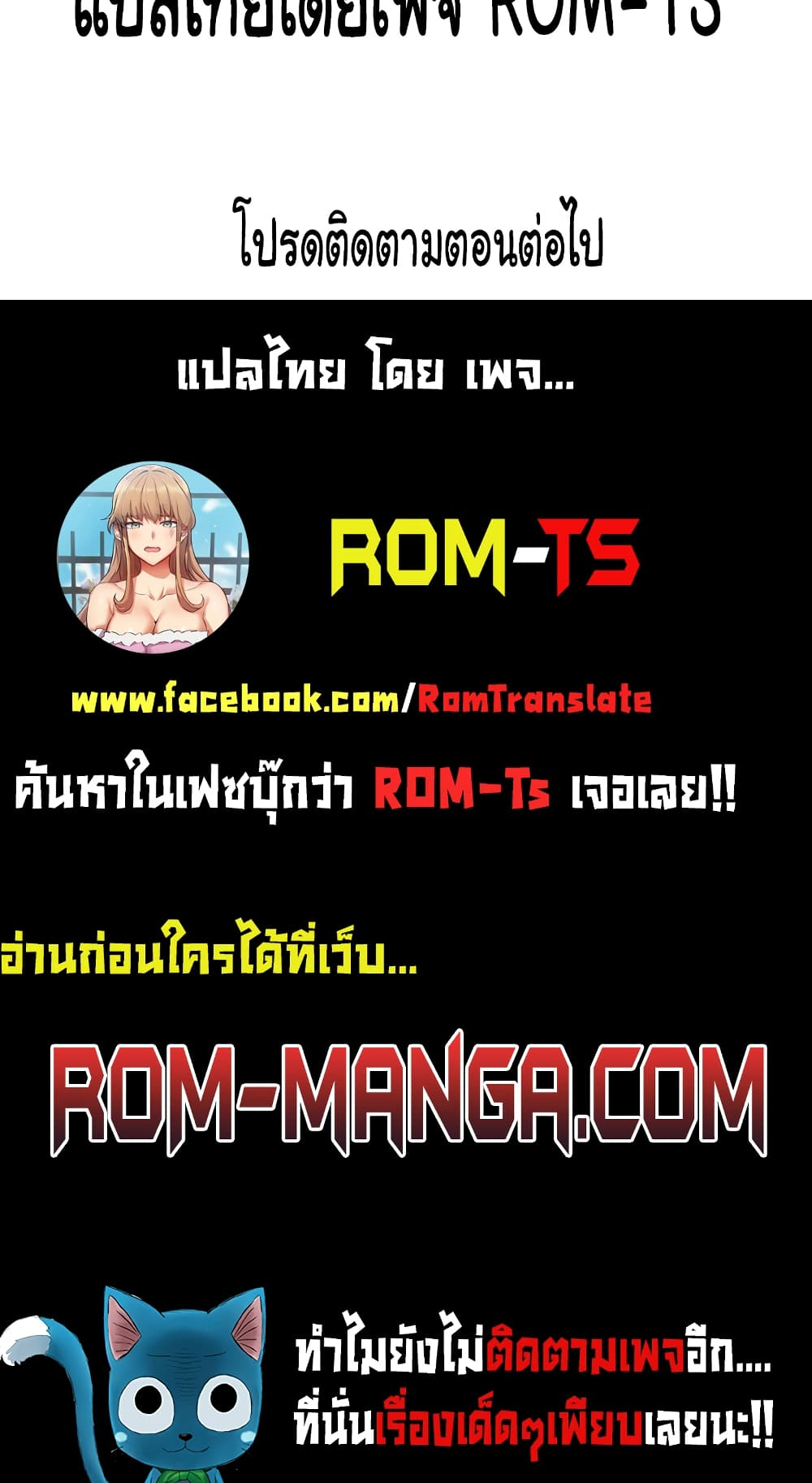 Young Boss – Young Boss – ตอนที่ 88 หน้า 5