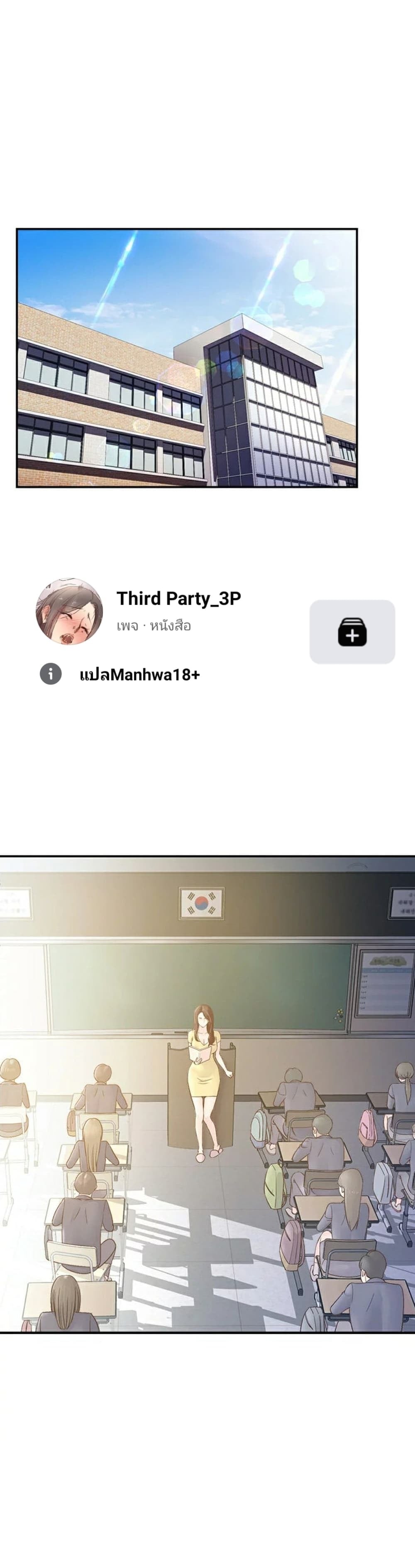 Young Madam – Young Madam – ตอนที่ 1 หน้า 1