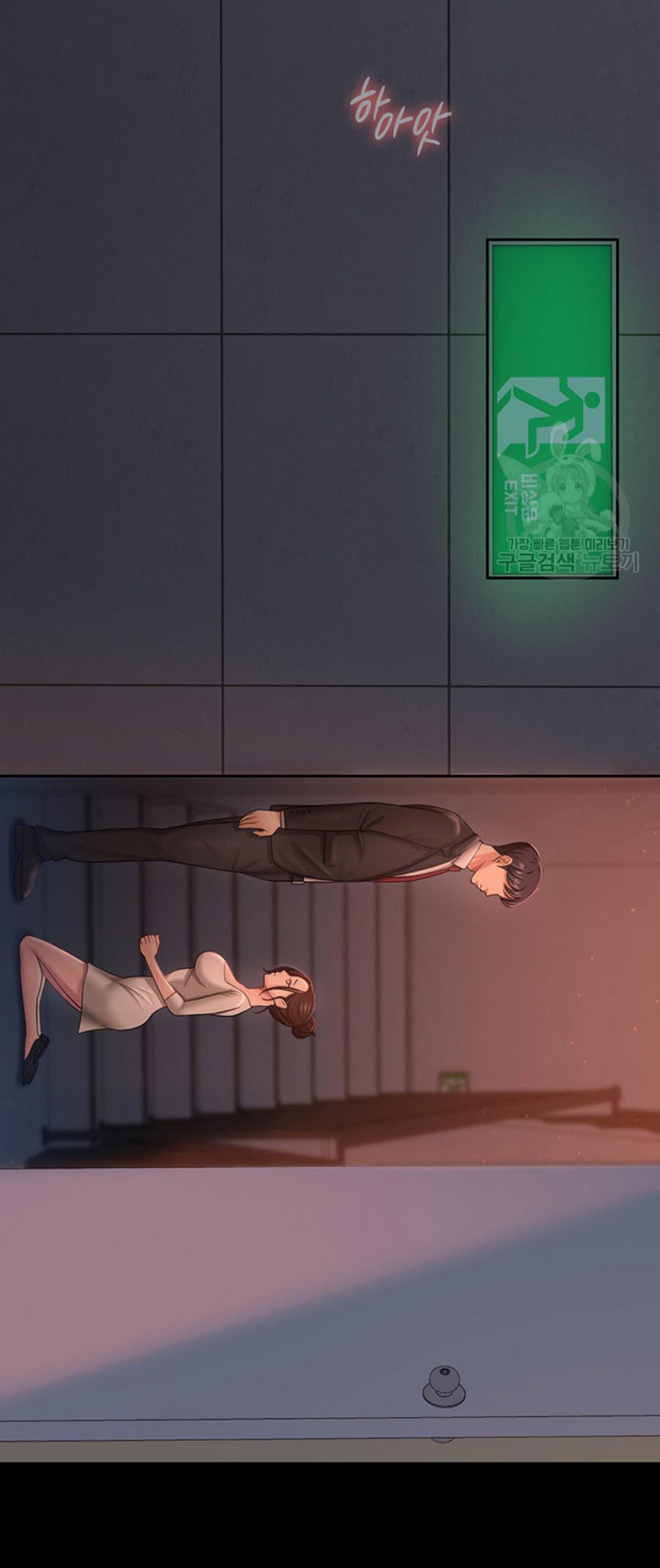 Your Wife was Delicious – Your Wife was Delicious – ตอนที่ 10 หน้า 48