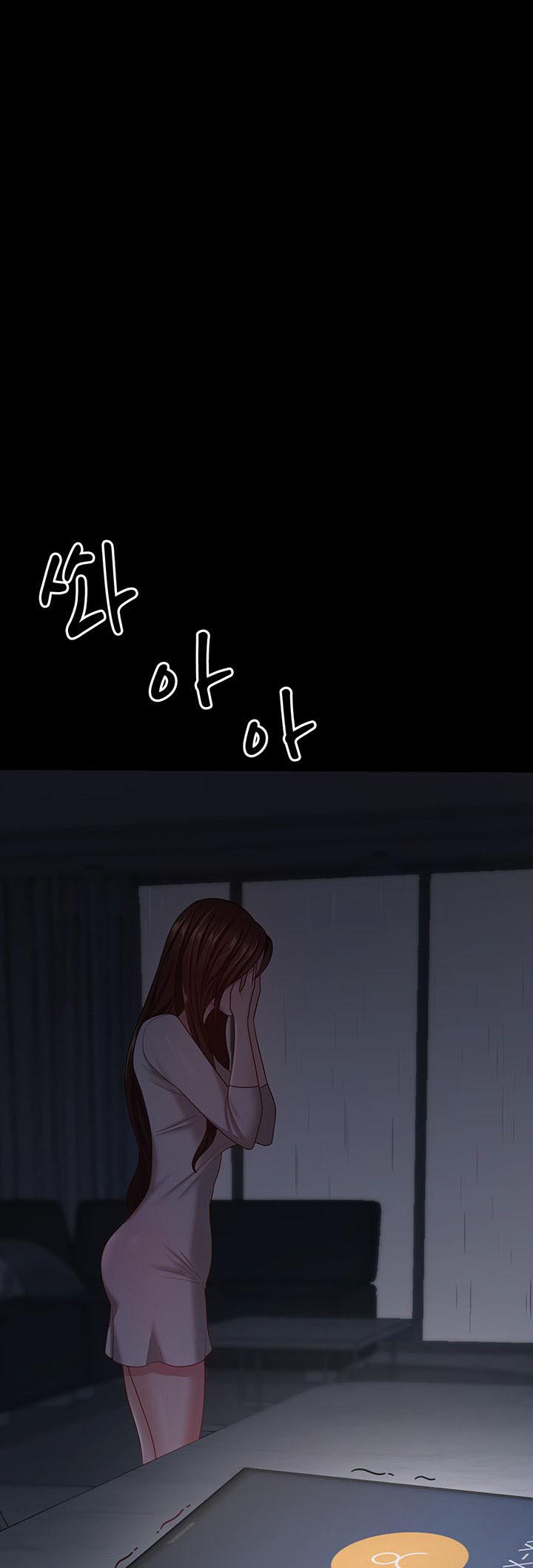 Your Wife was Delicious – Your Wife was Delicious – ตอนที่ 17 หน้า 54