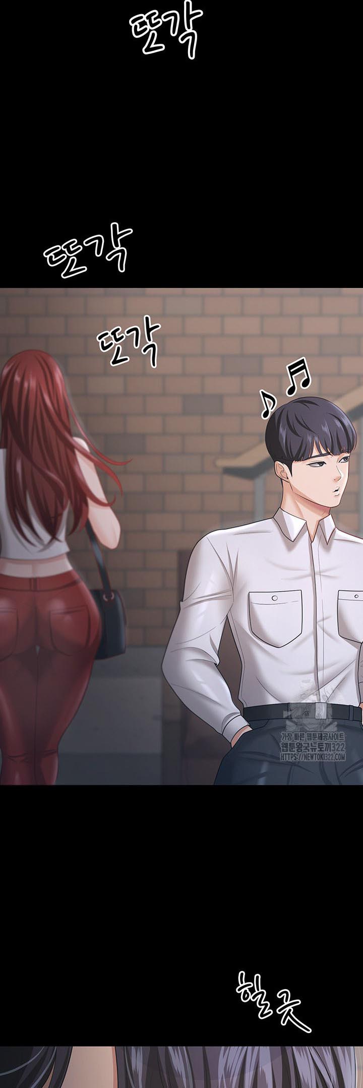 Your Wife was Delicious – Your Wife was Delicious – ตอนที่ 18 หน้า 17