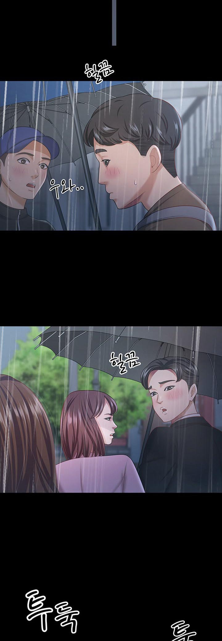 Your Wife was Delicious – Your Wife was Delicious – ตอนที่ 18 หน้า 20