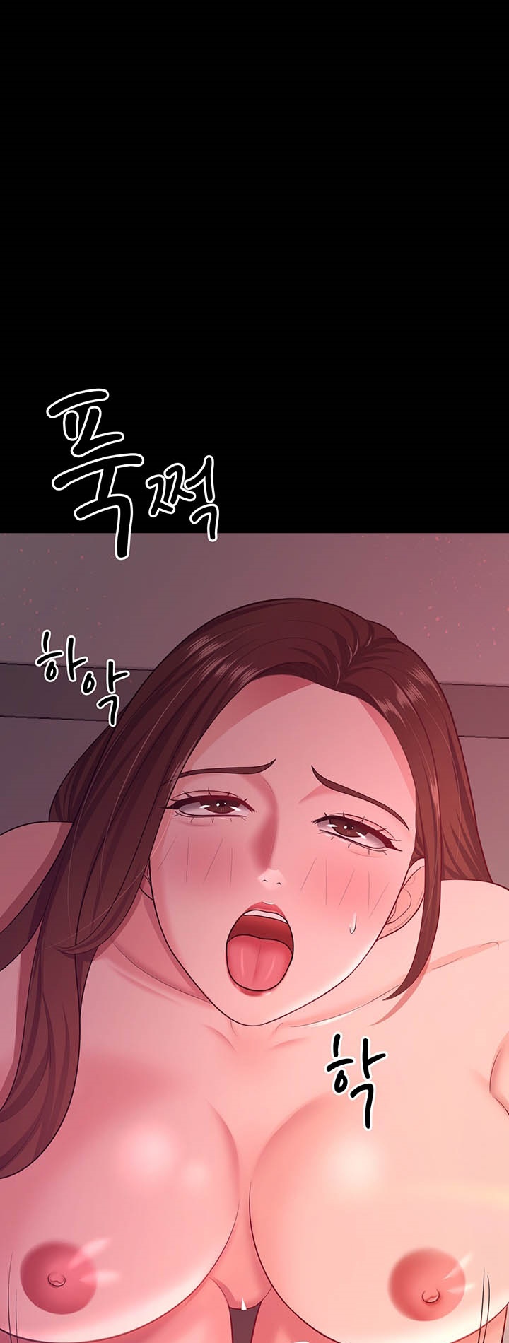 Your Wife was Delicious – Your Wife was Delicious – ตอนที่ 21 หน้า 17