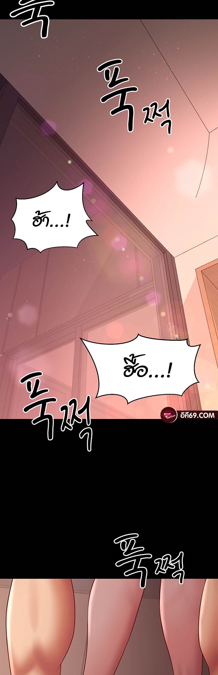 Your Wife was Delicious – Your Wife was Delicious – ตอนที่ 21 หน้า 43