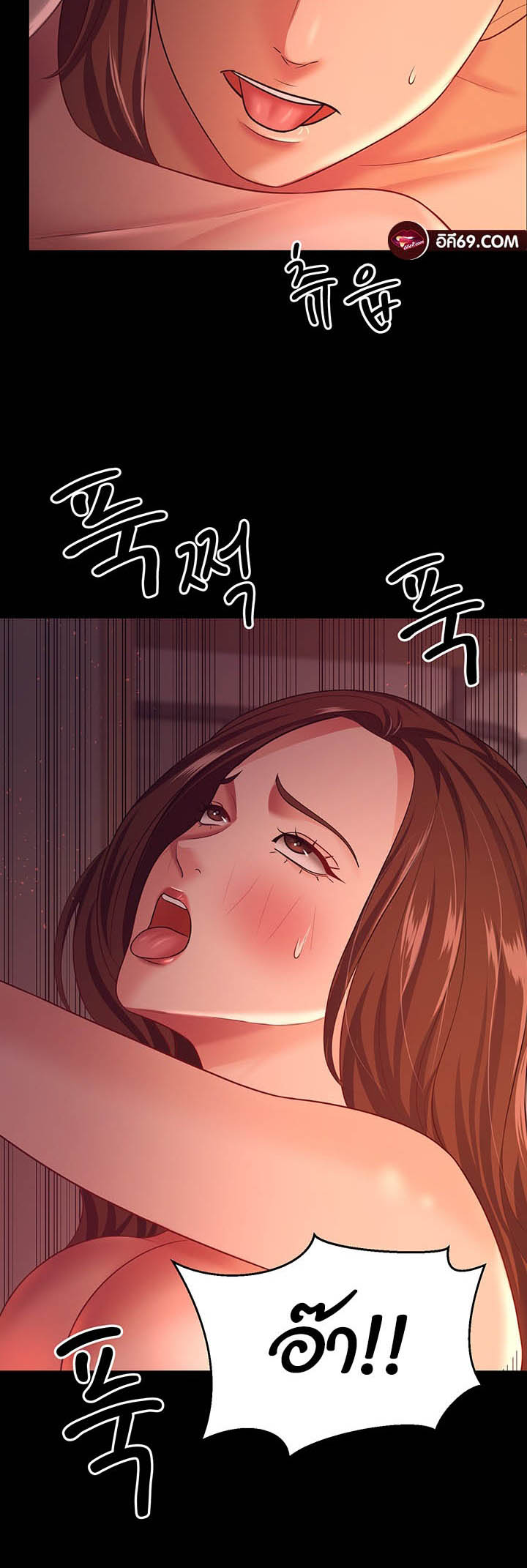 Your Wife was Delicious – Your Wife was Delicious – ตอนที่ 21 หน้า 48
