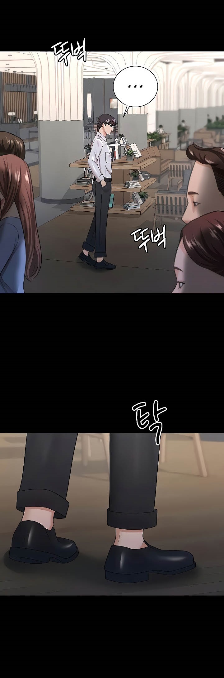 Your Wife was Delicious – Your Wife was Delicious – ตอนที่ 22 หน้า 26