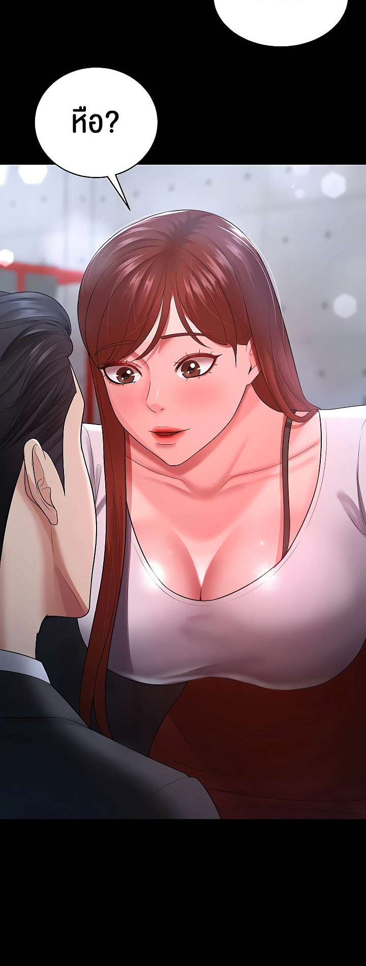 Your Wife was Delicious – Your Wife was Delicious – ตอนที่ 23 หน้า 35