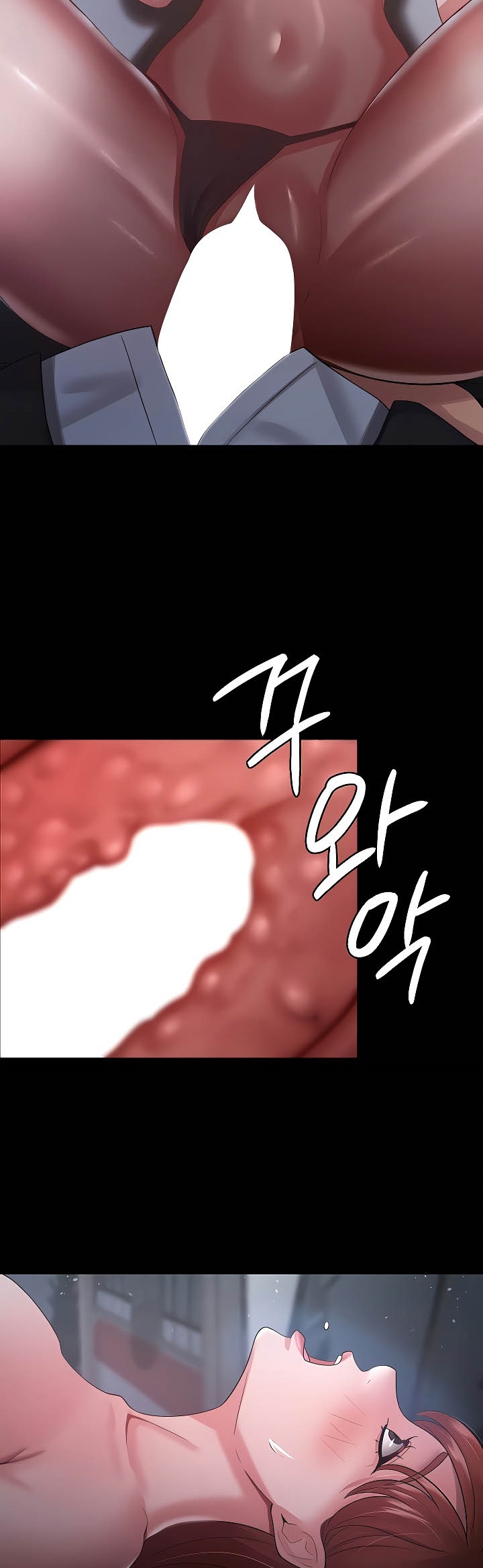 Your Wife was Delicious – Your Wife was Delicious – ตอนที่ 24 หน้า 21