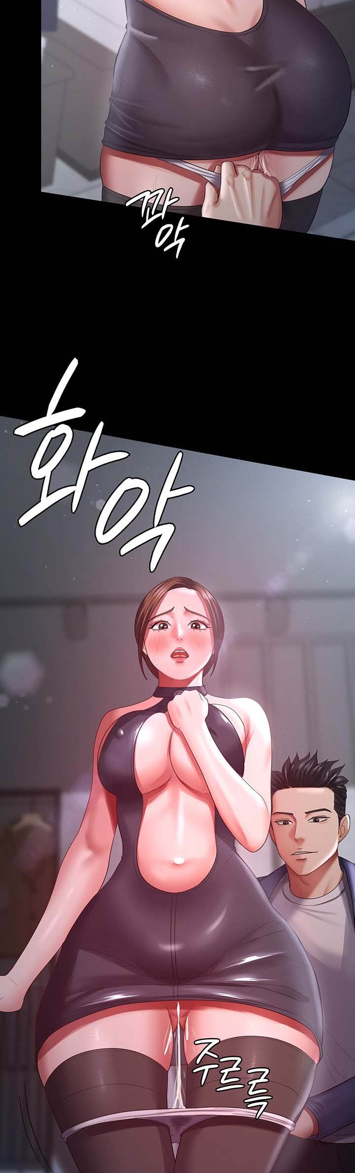 Your Wife was Delicious – Your Wife was Delicious – ตอนที่ 26 หน้า 16