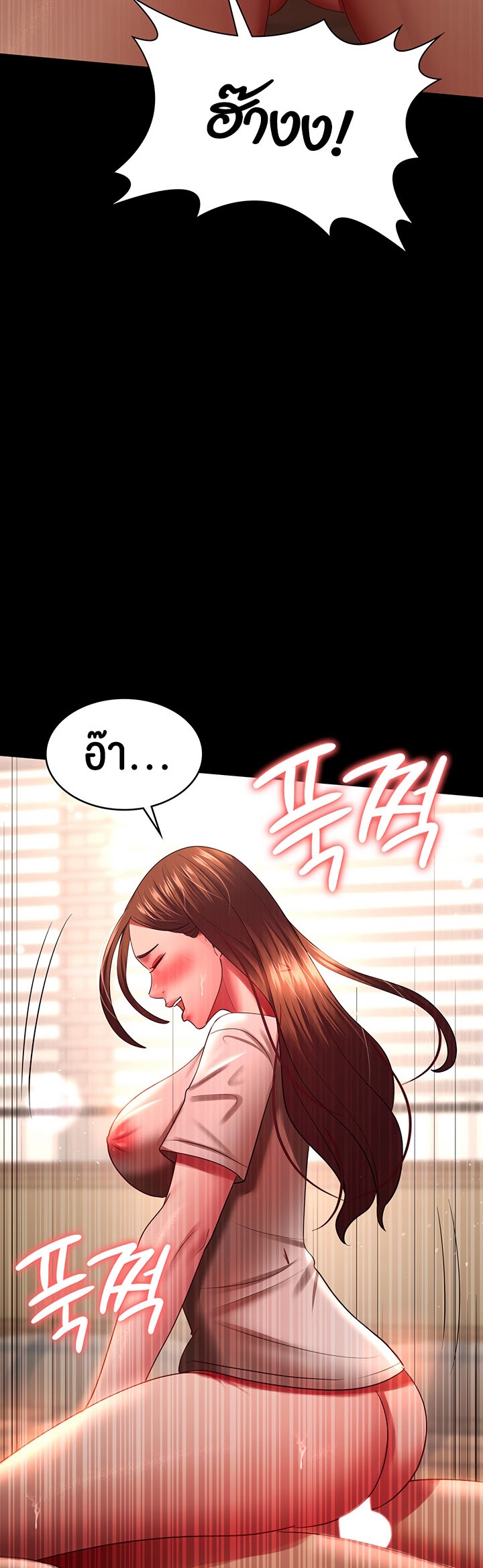 Your Wife was Delicious – Your Wife was Delicious – ตอนที่ 33 หน้า 38