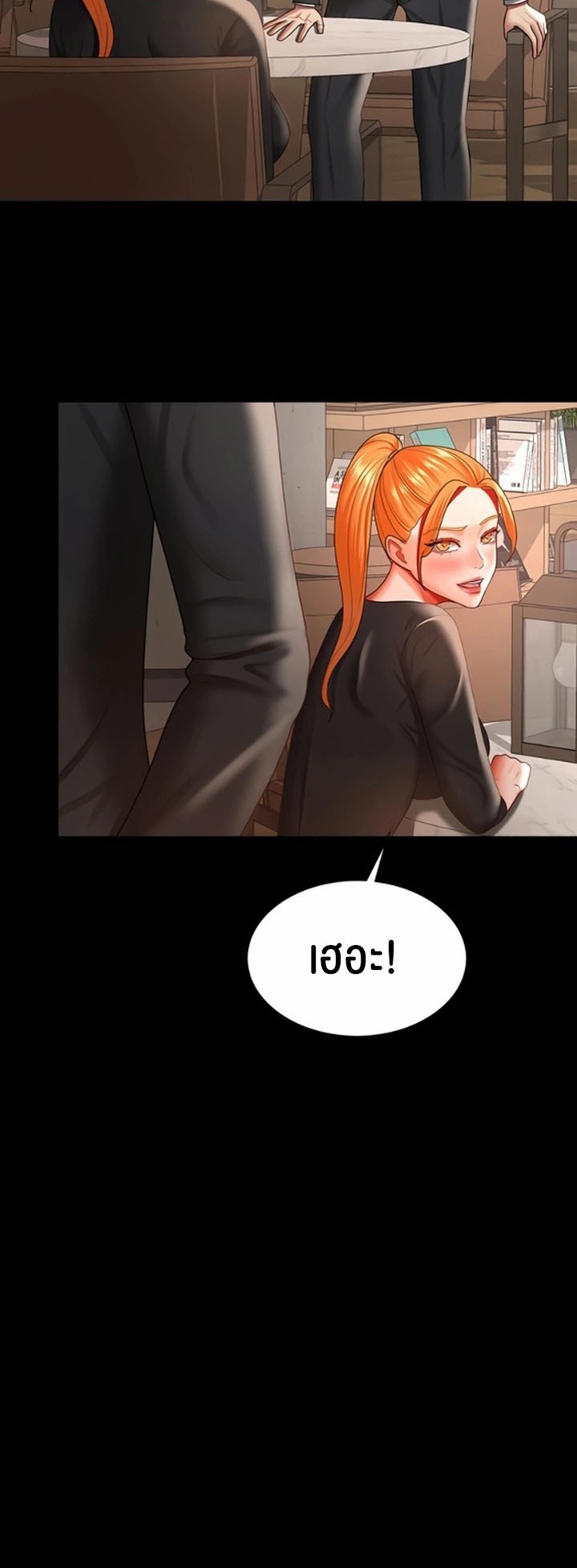 Your Wife was Delicious – Your Wife was Delicious – ตอนที่ 37 หน้า 7