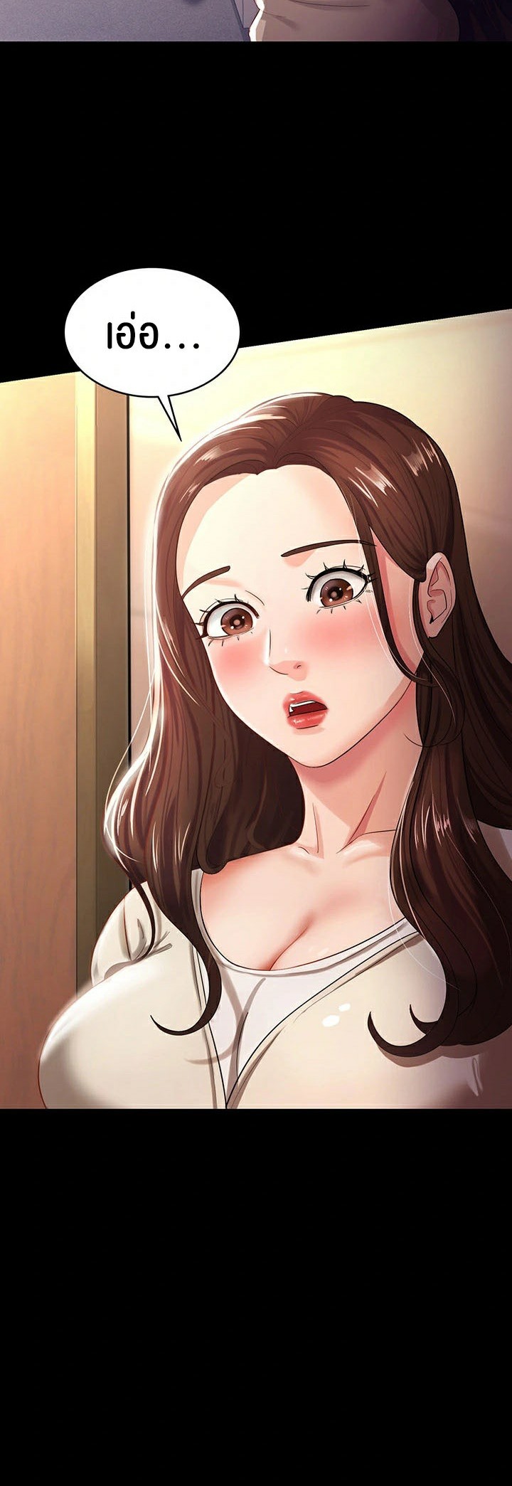 Your Wife was Delicious – Your Wife was Delicious – ตอนที่ 4 หน้า 35