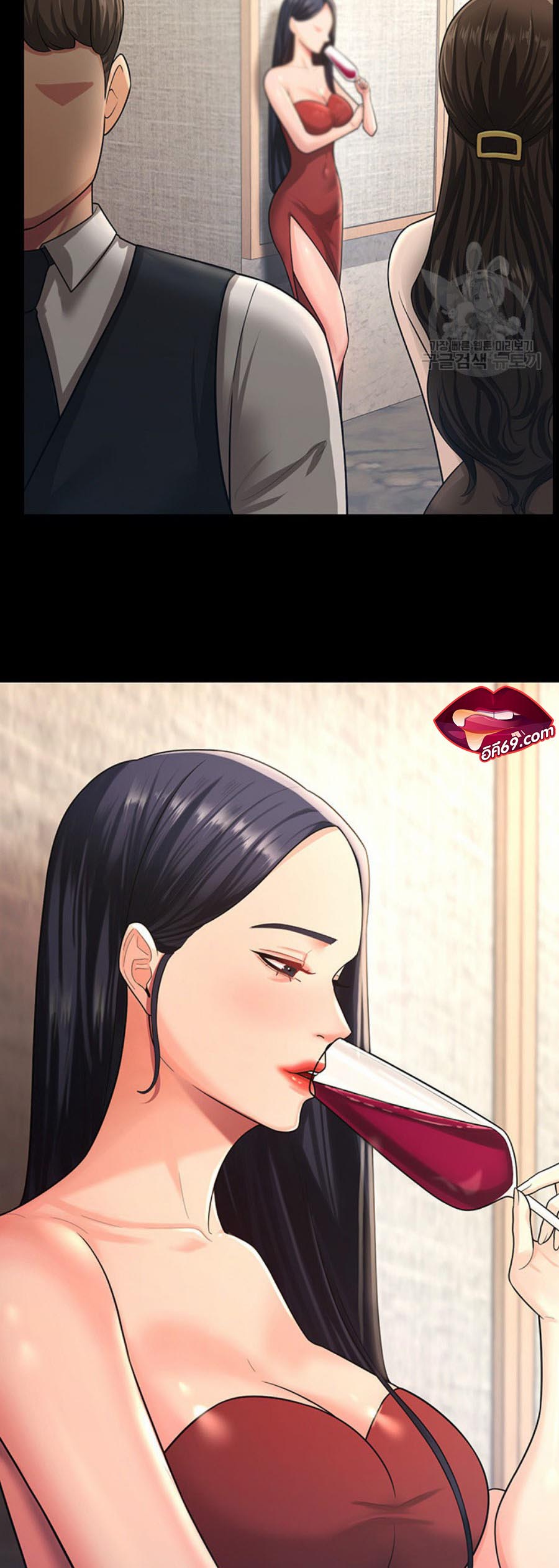 Your Wife was Delicious – Your Wife was Delicious – ตอนที่ 9 หน้า 27