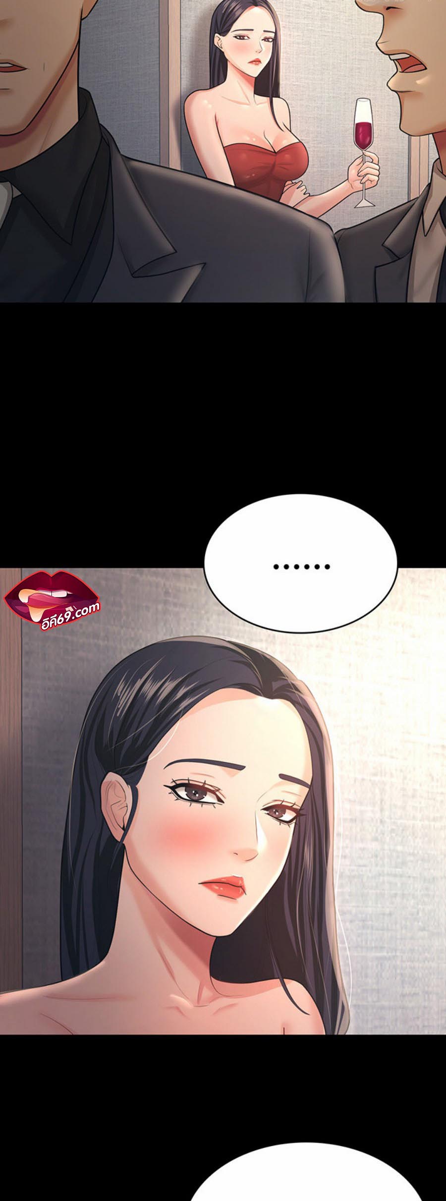 Your Wife was Delicious – Your Wife was Delicious – ตอนที่ 9 หน้า 35